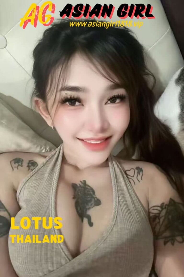 Lotus