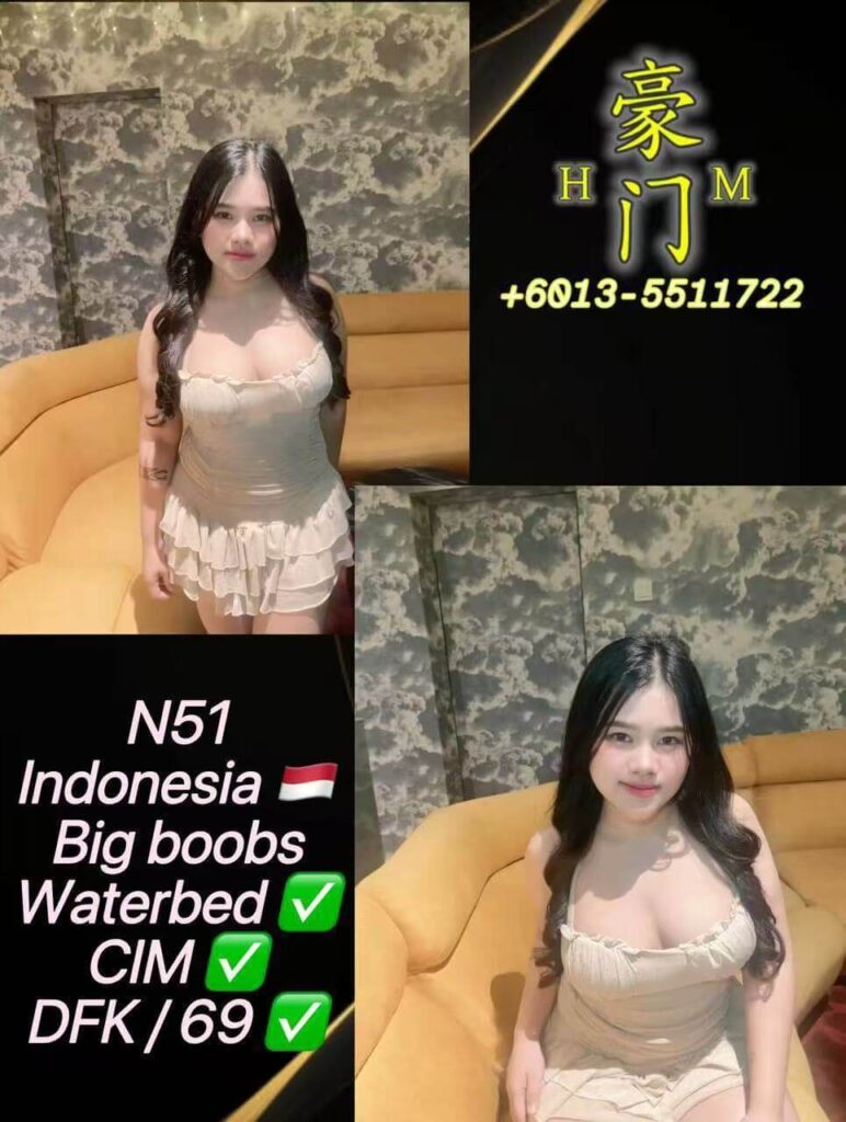 N51