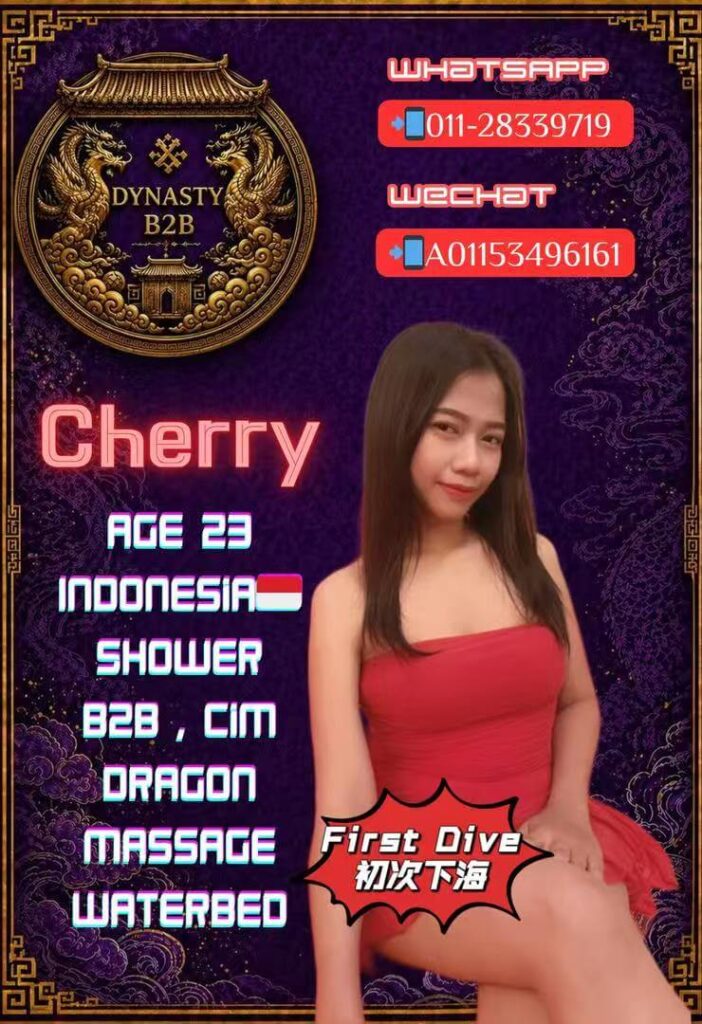 Cherry