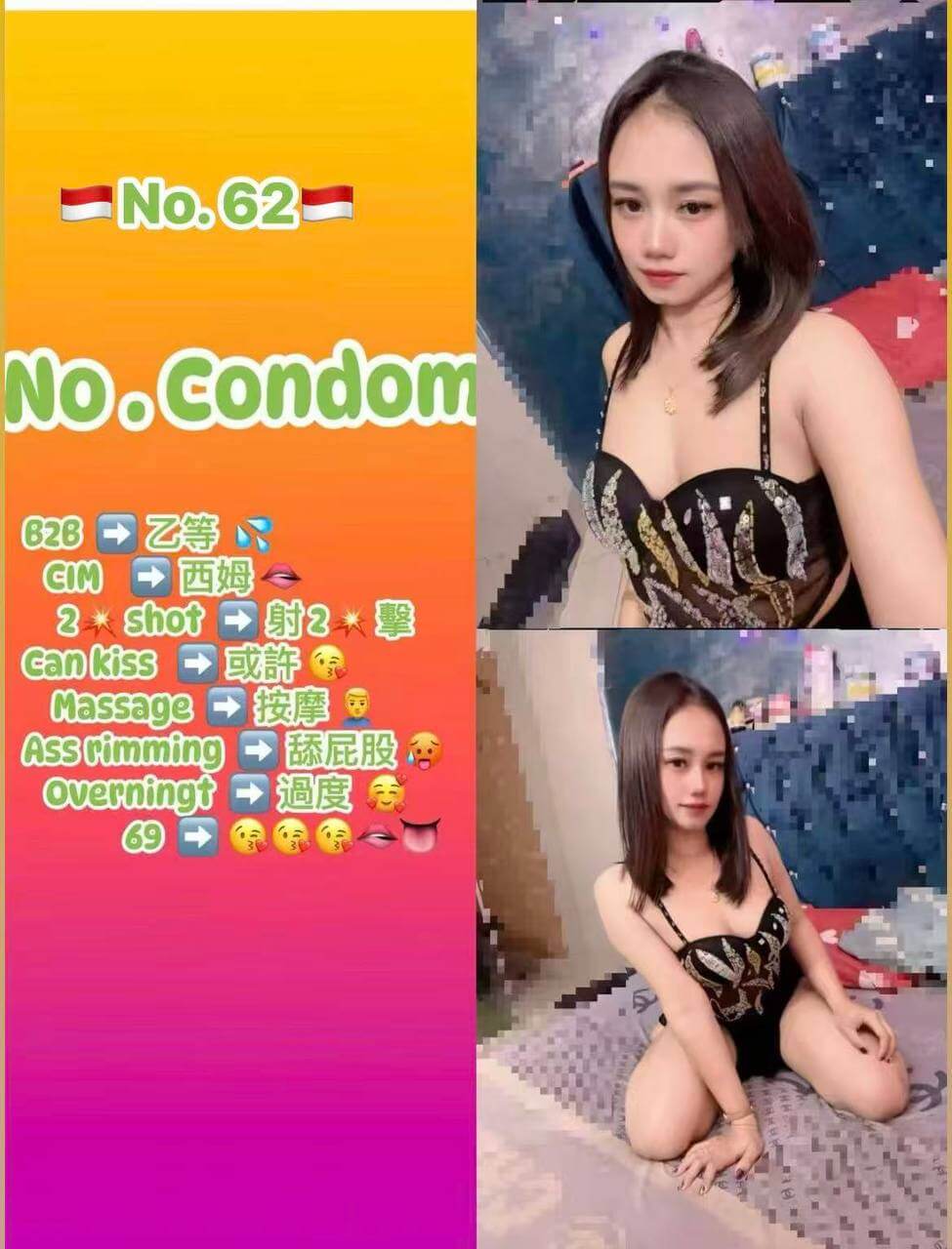 N62