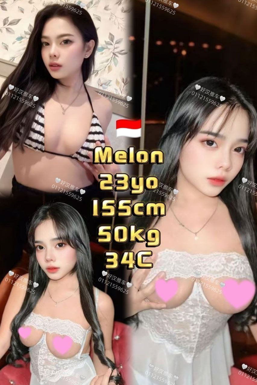 Melon