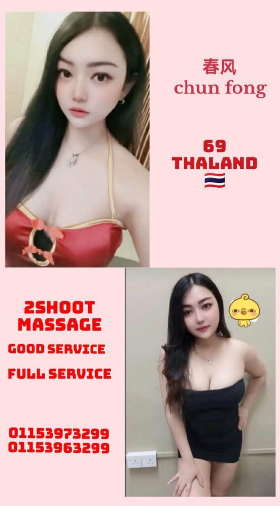 N69