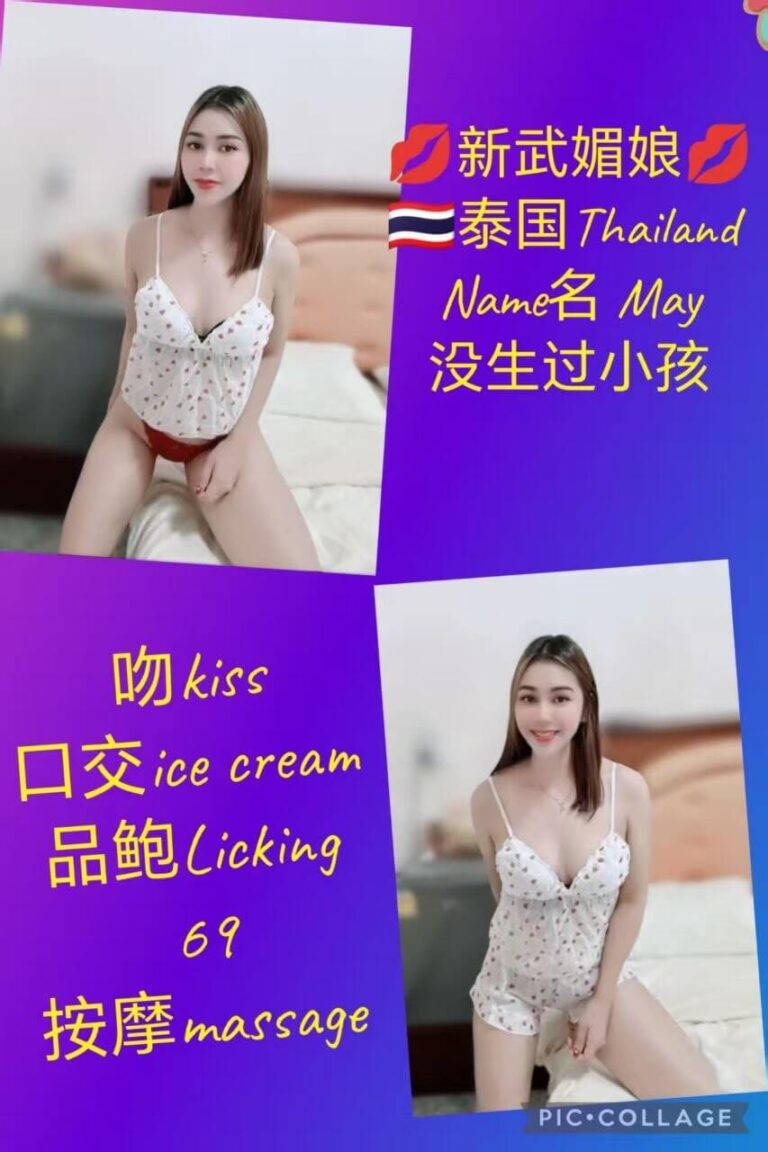 May