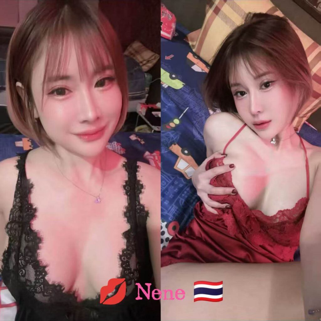 Nene