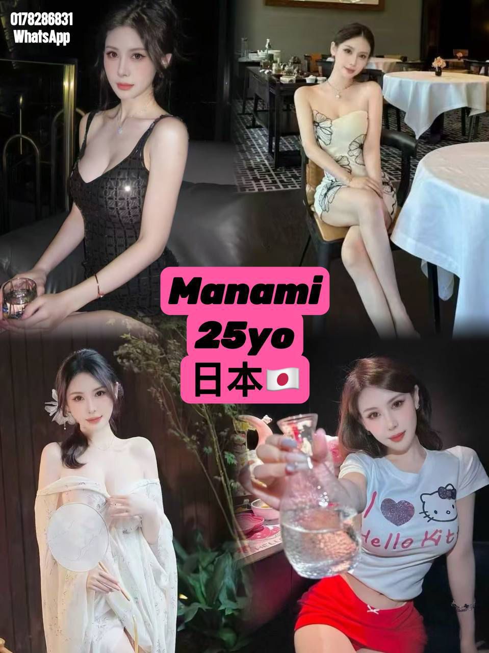 Manami