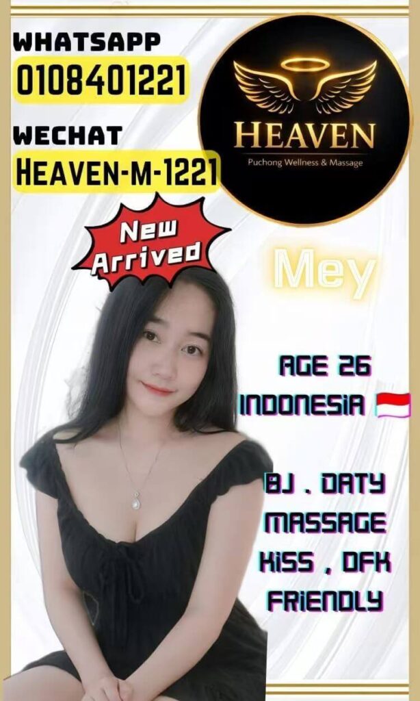 Mey