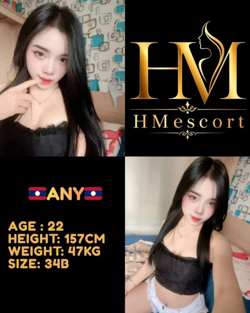 Any