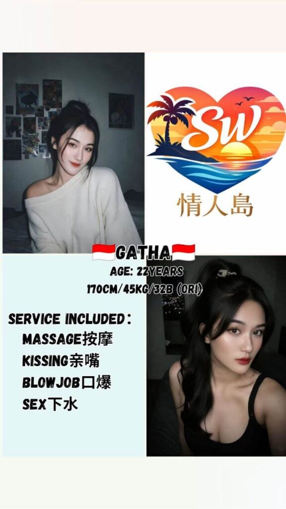 Gatha