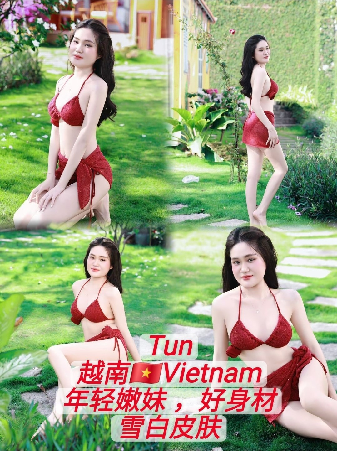 Tun