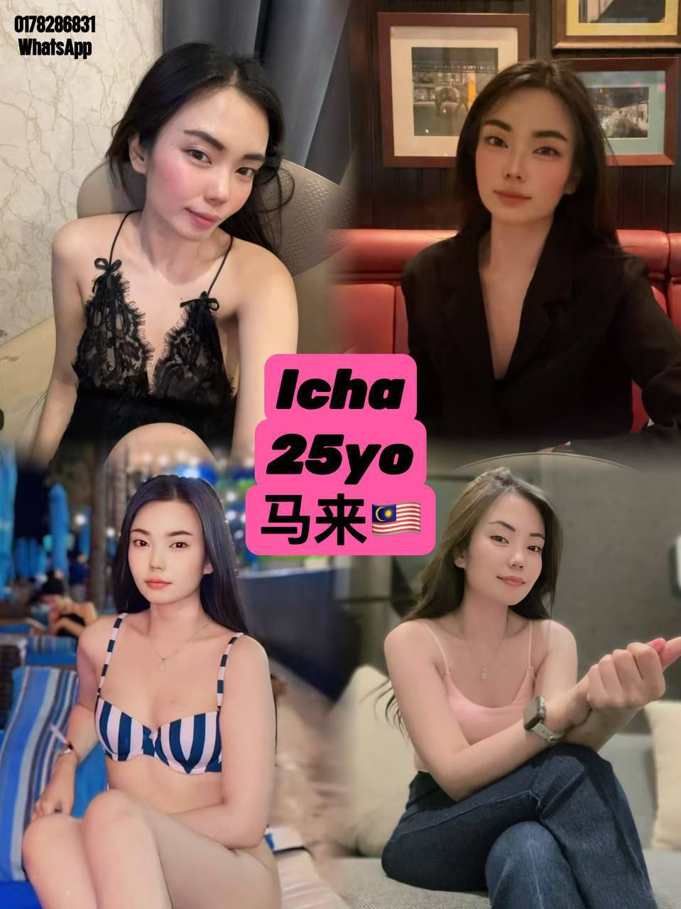 Icha