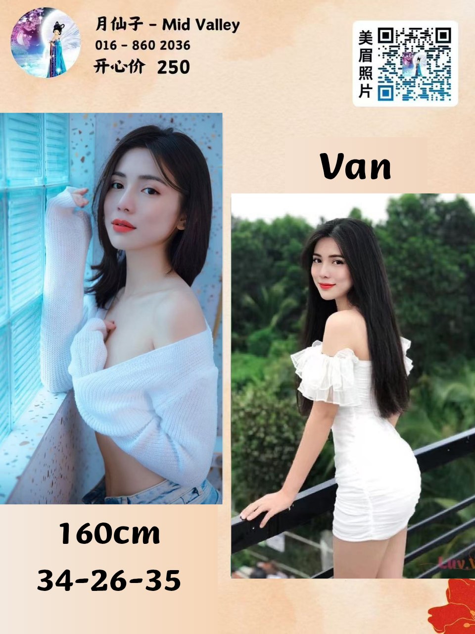Van
