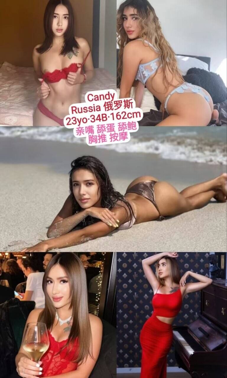 Candy