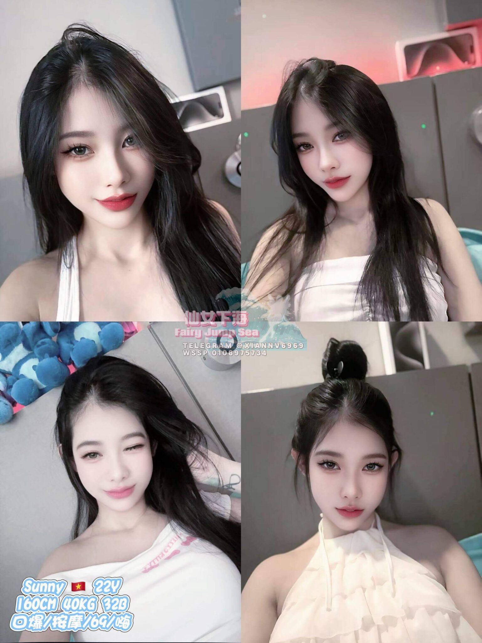 Sunny