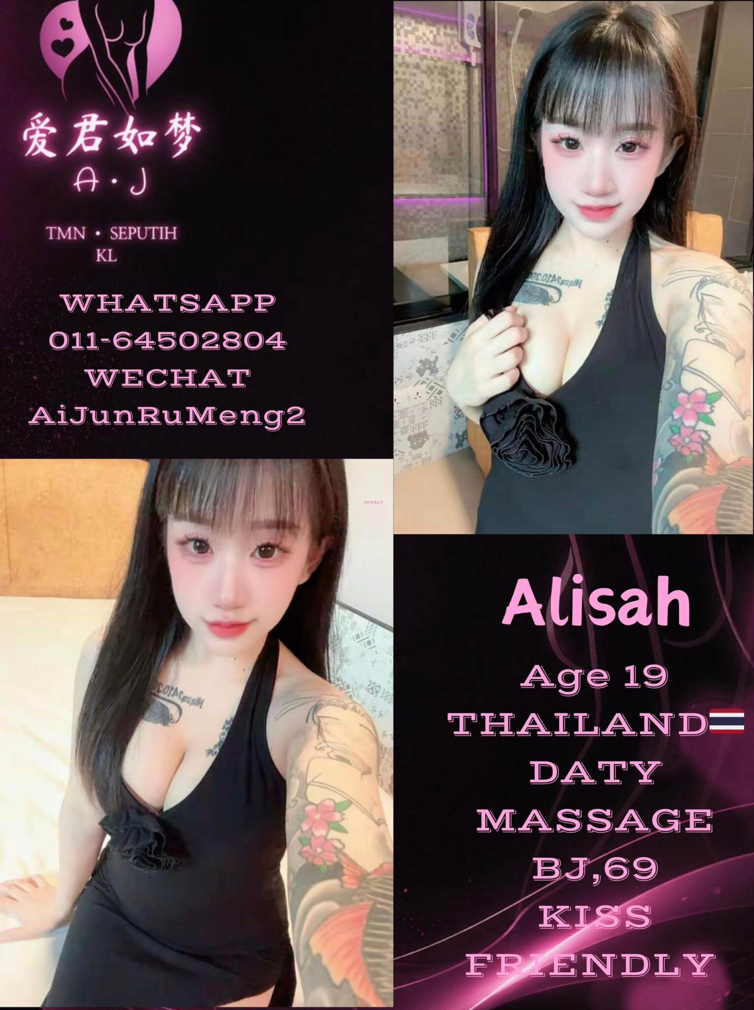 Alisah
