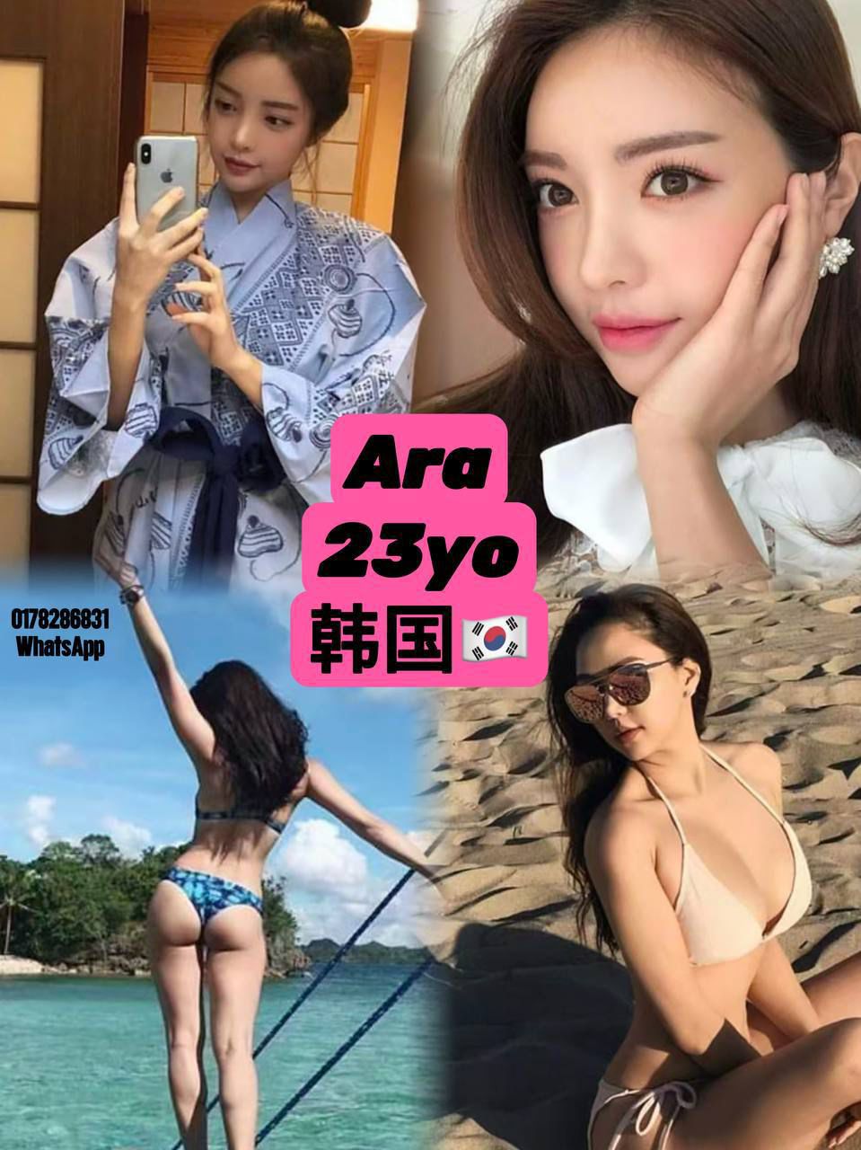 Ara