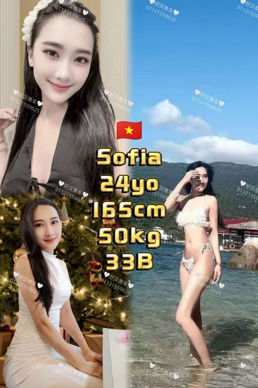 Sofia