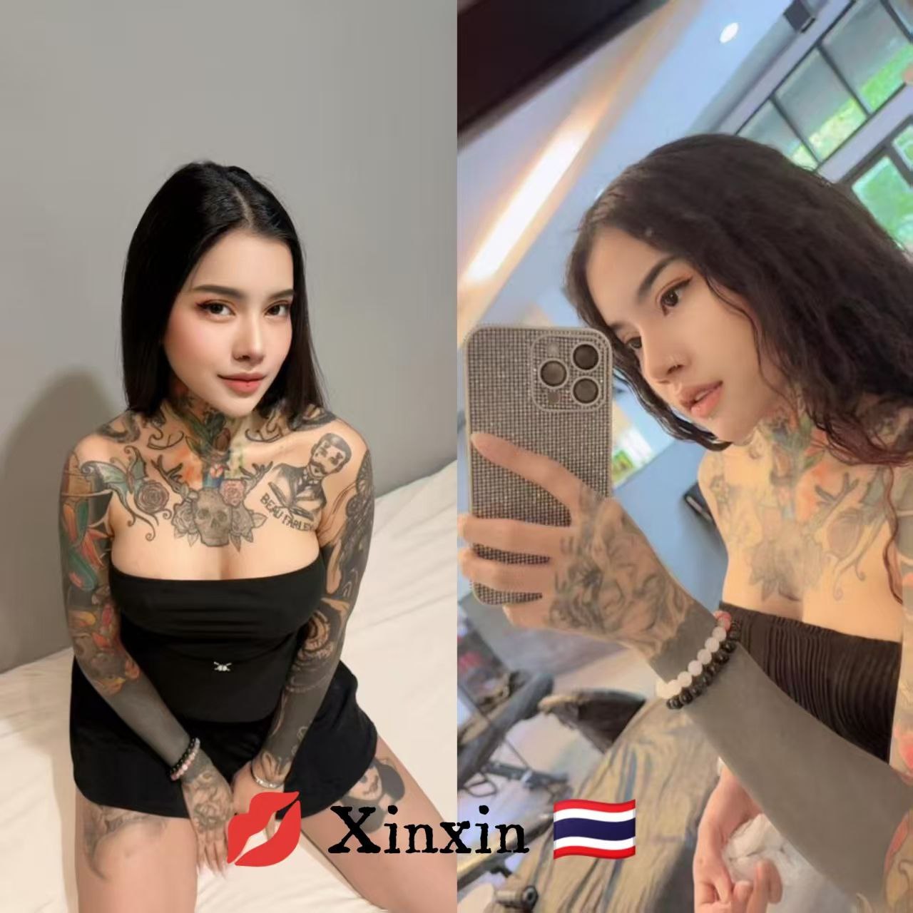 Xinxin