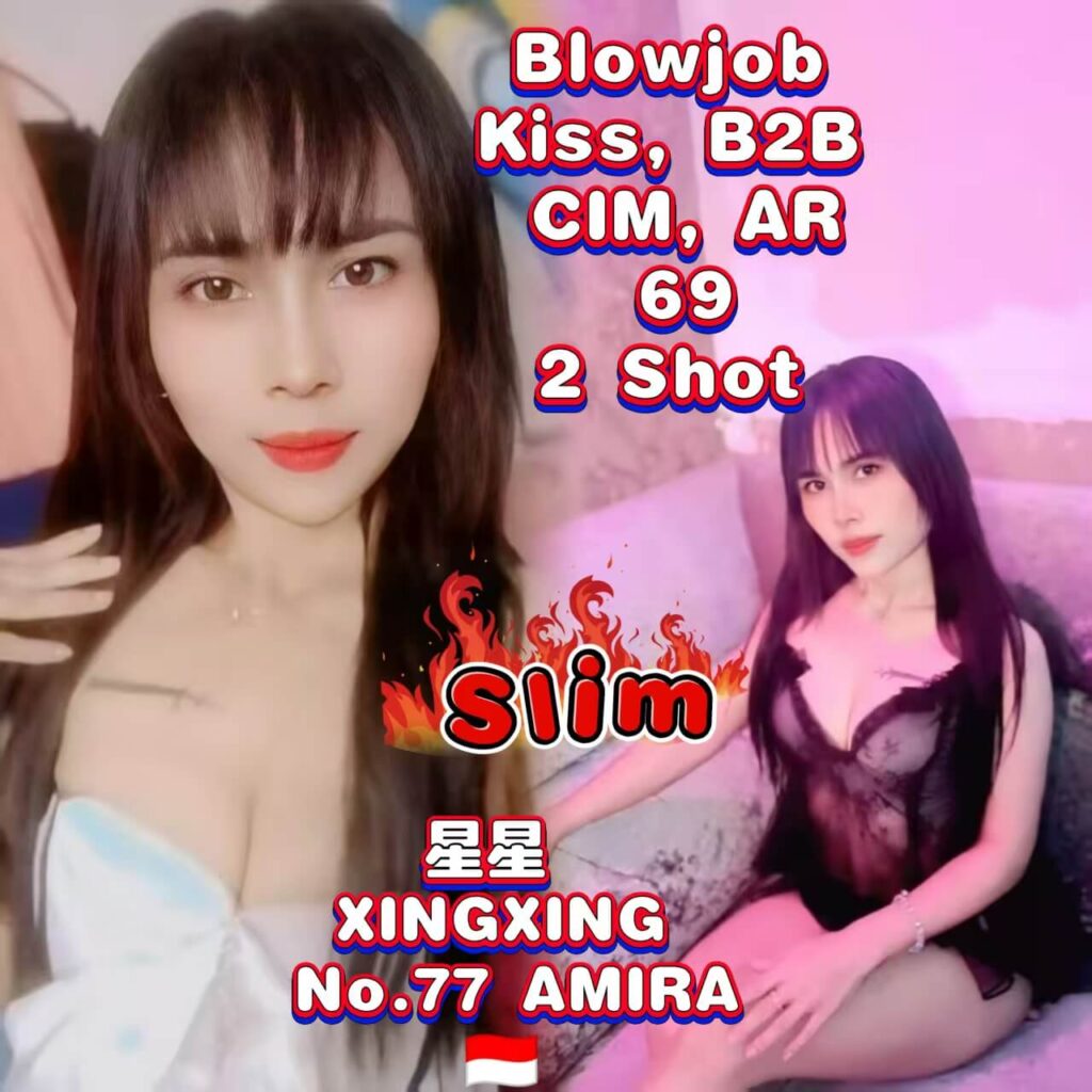 No 77 Amira