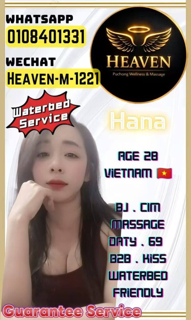 Hana