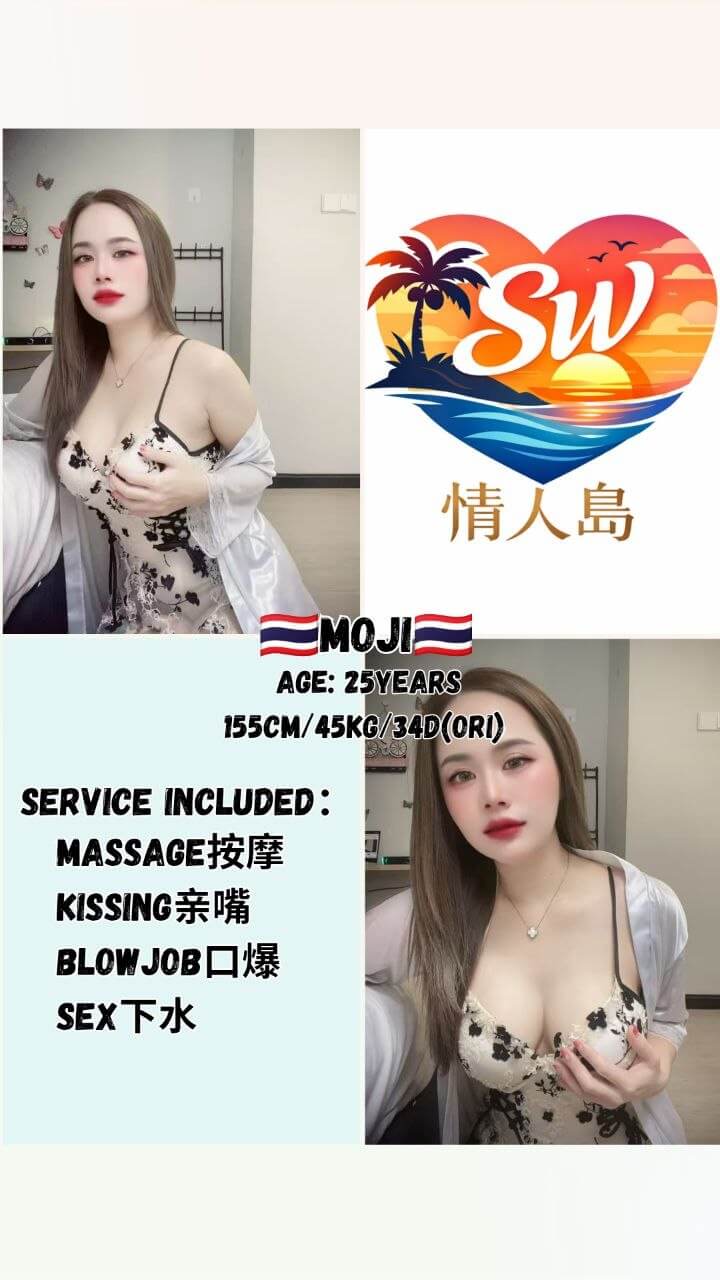 Moji