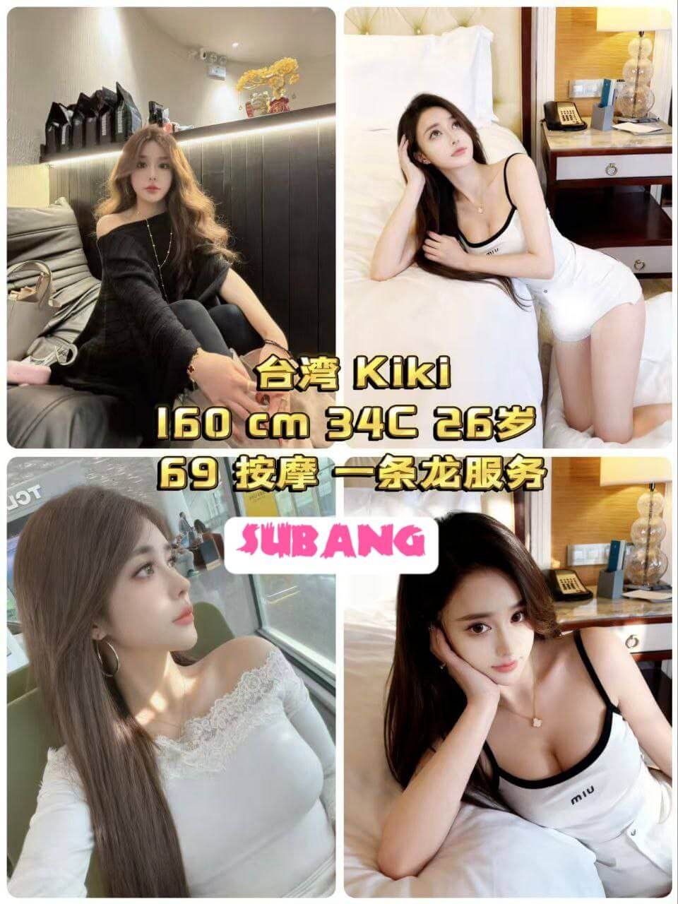 Kiki