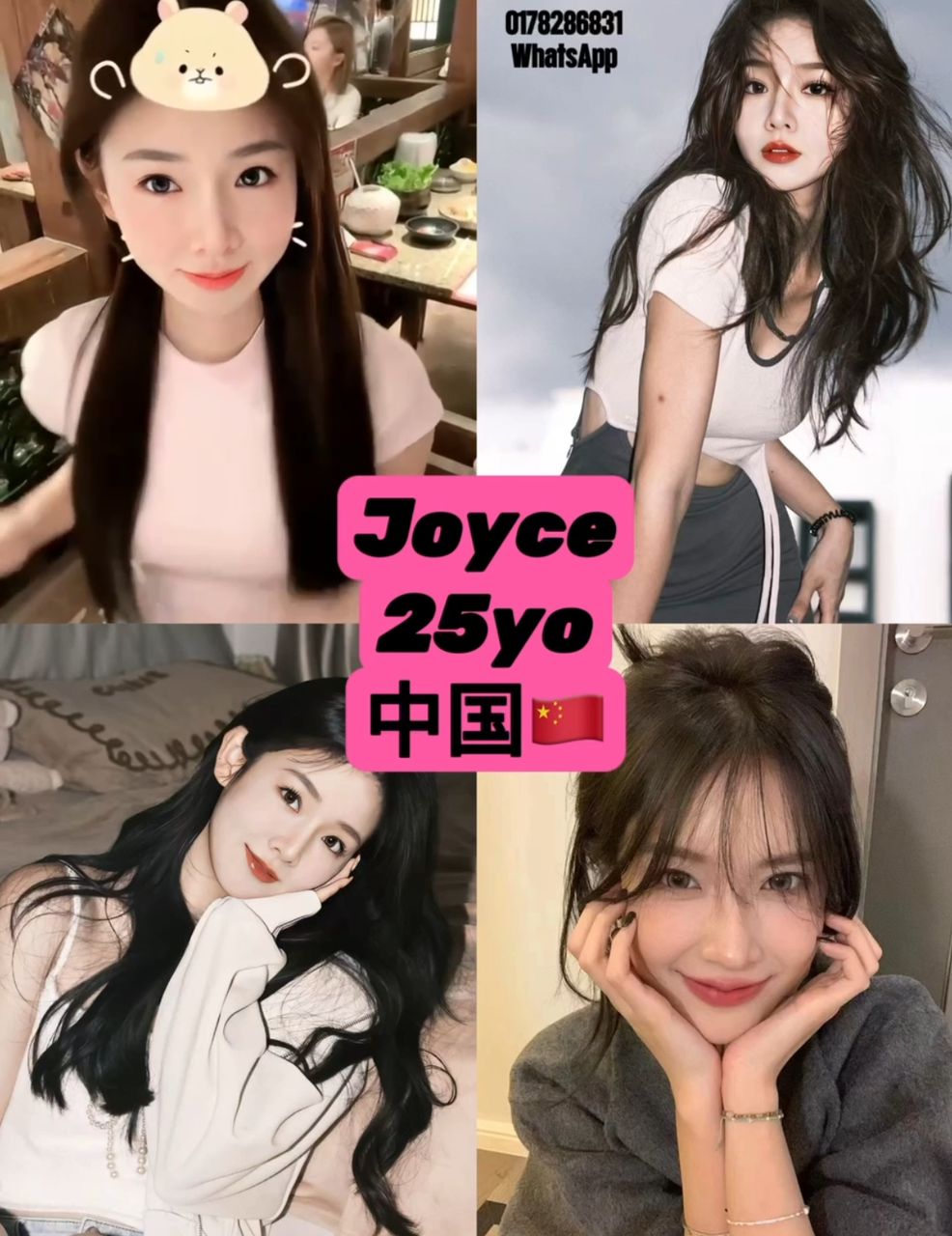 Joyce