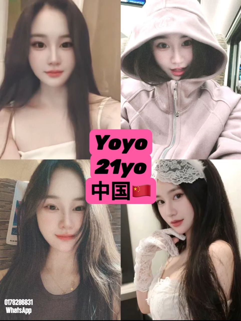Yoyo