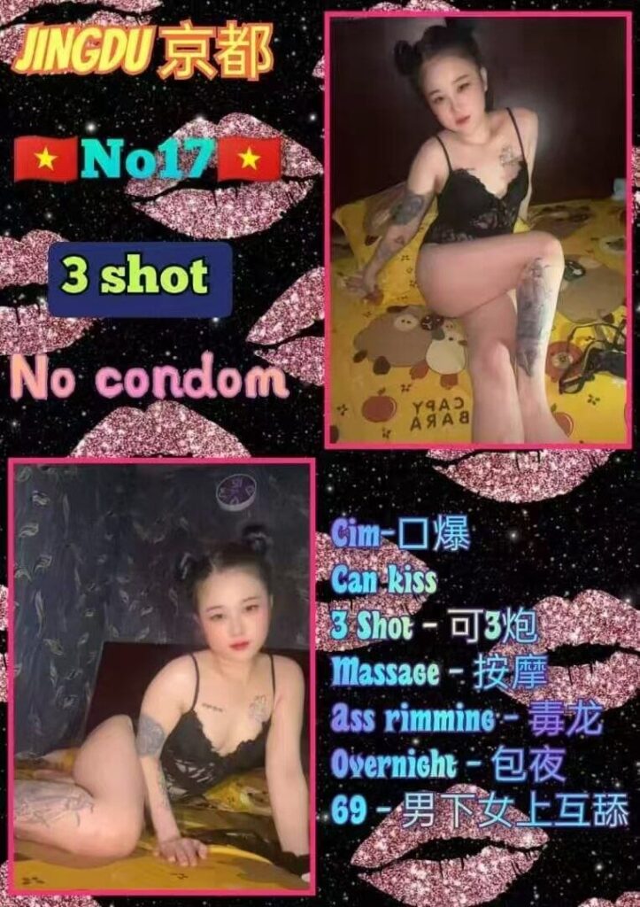 N17