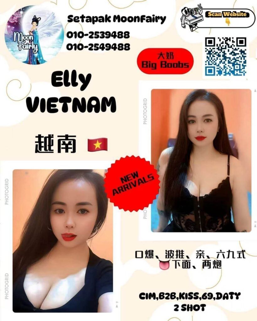 Elly