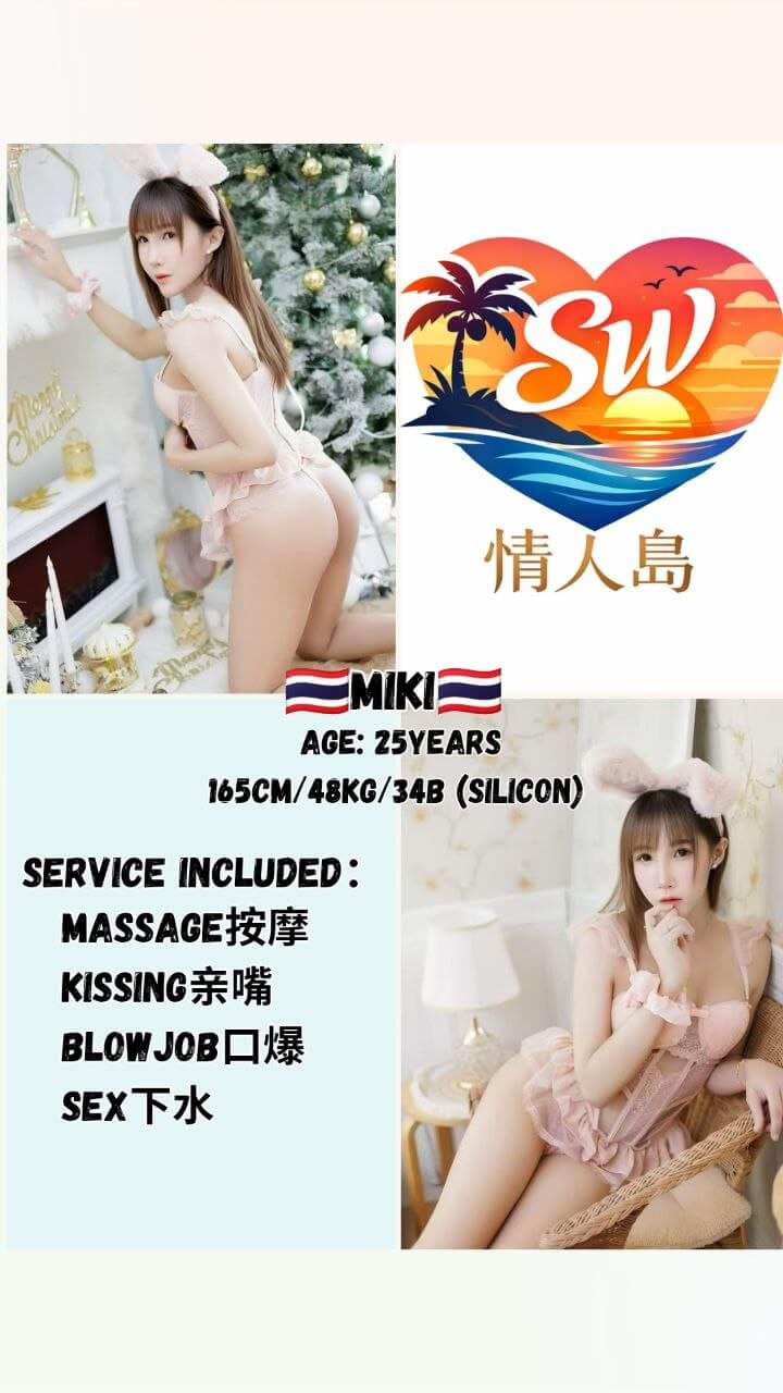 Miki