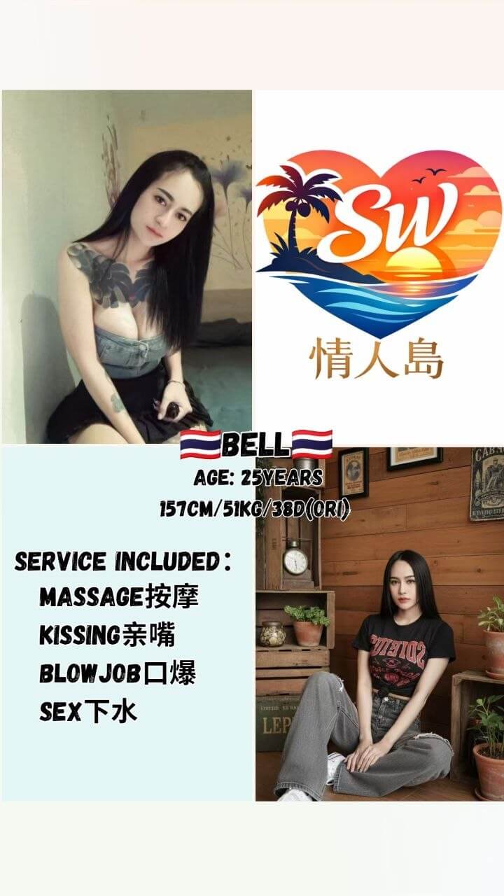 Bell