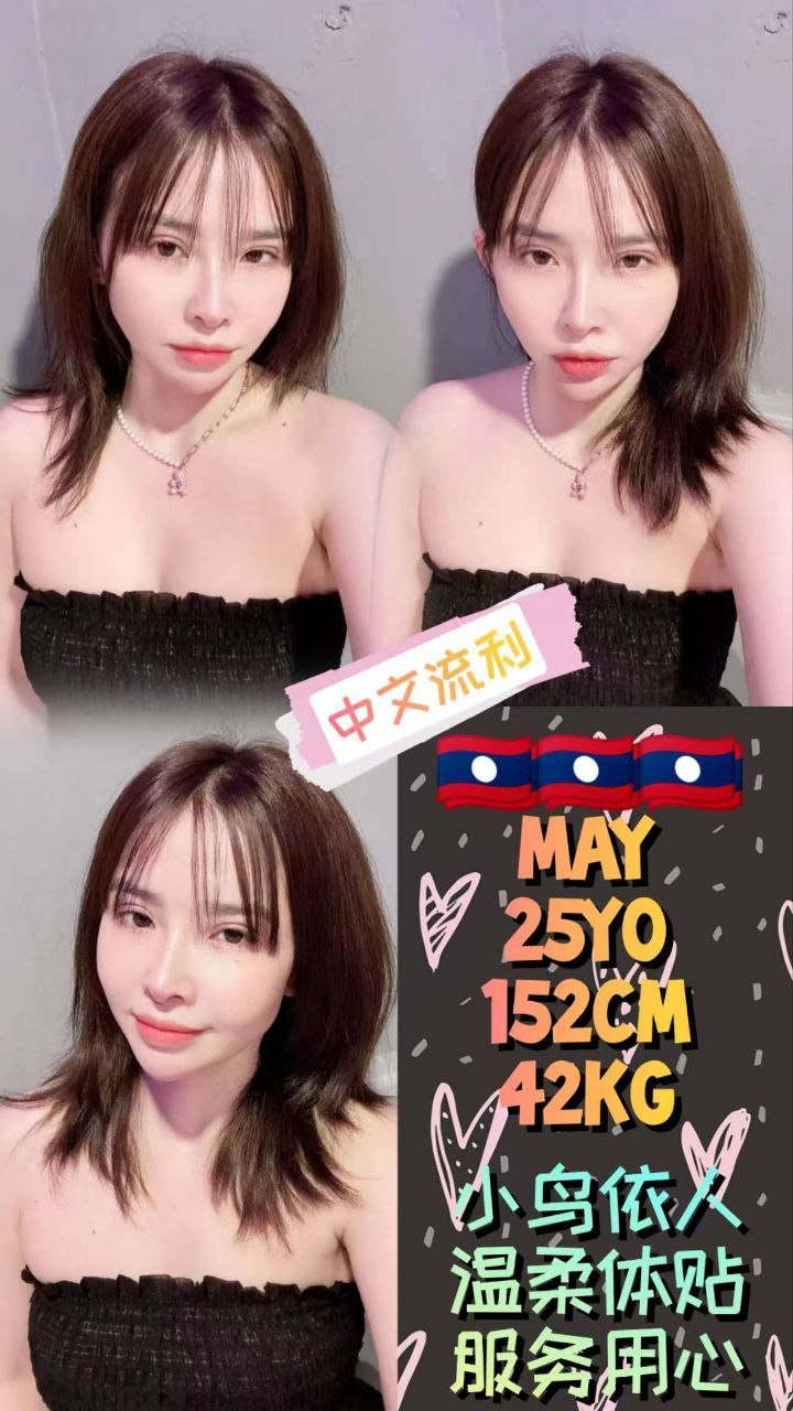May