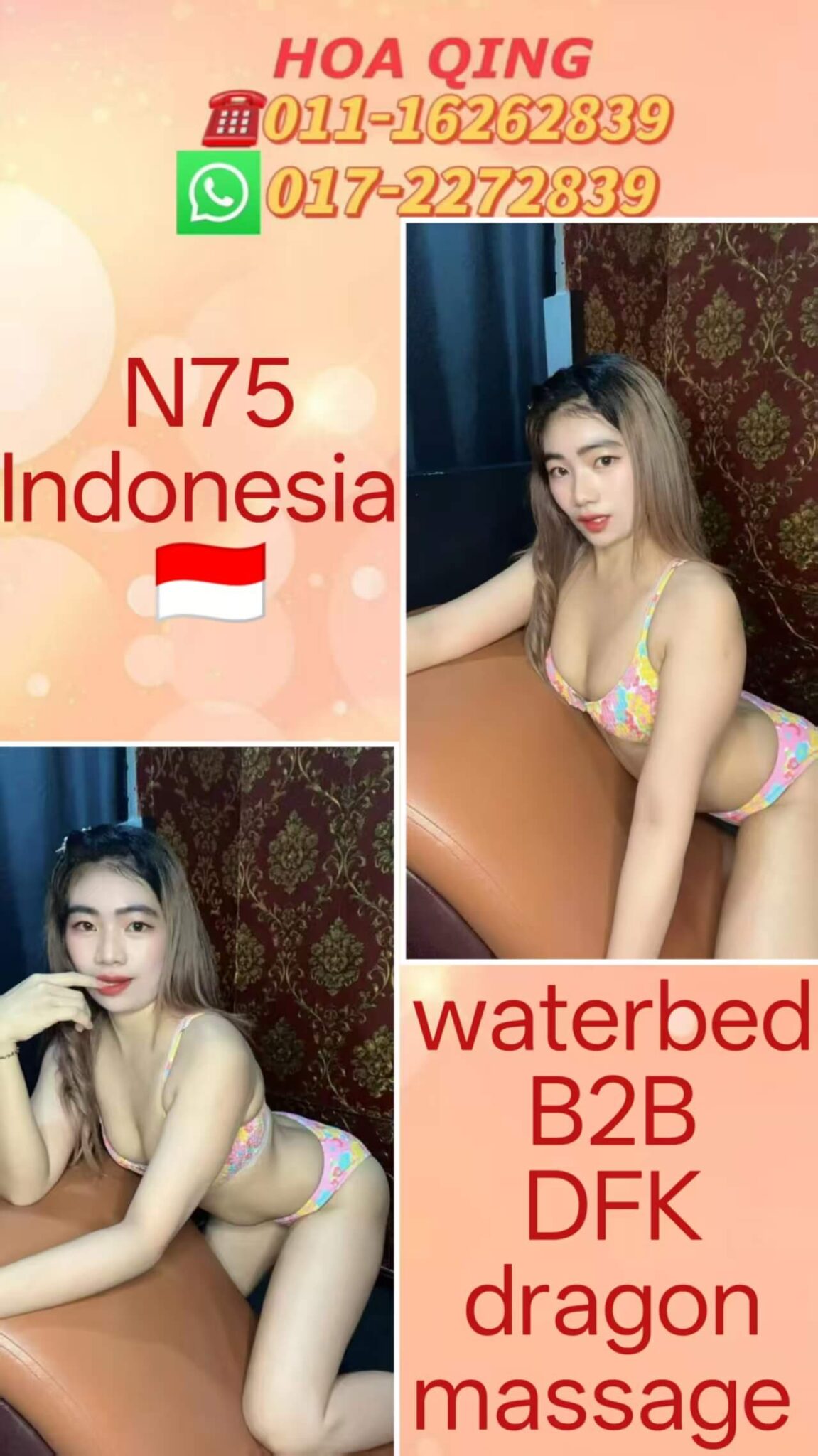 N75