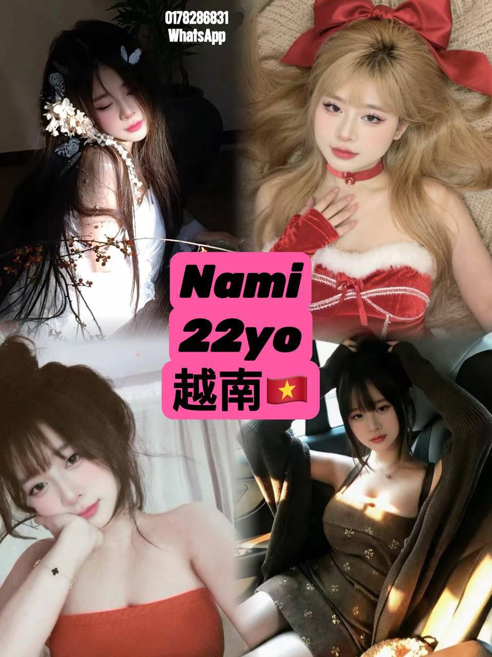 Nami
