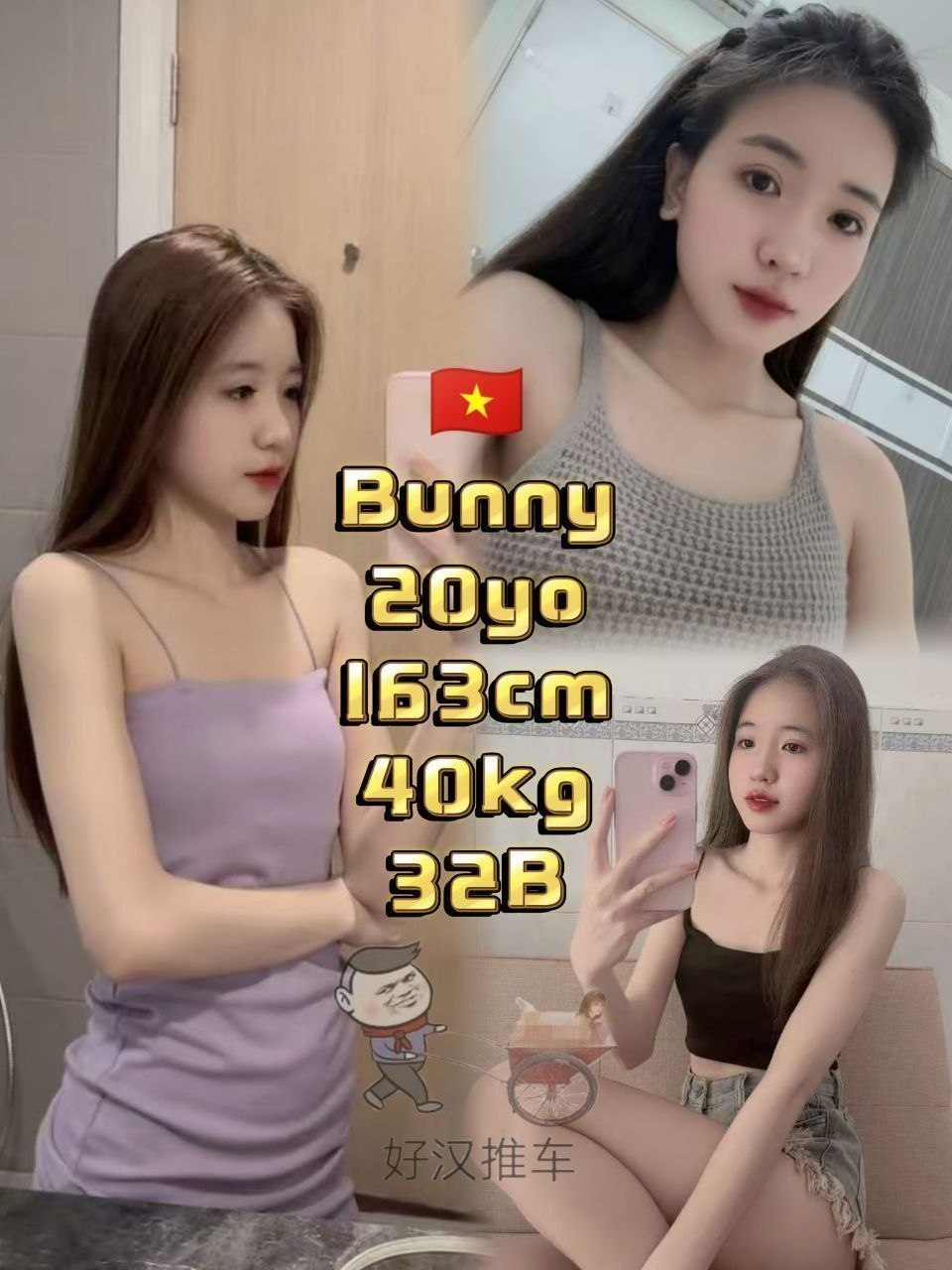 Bunny