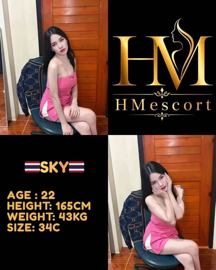 Sky