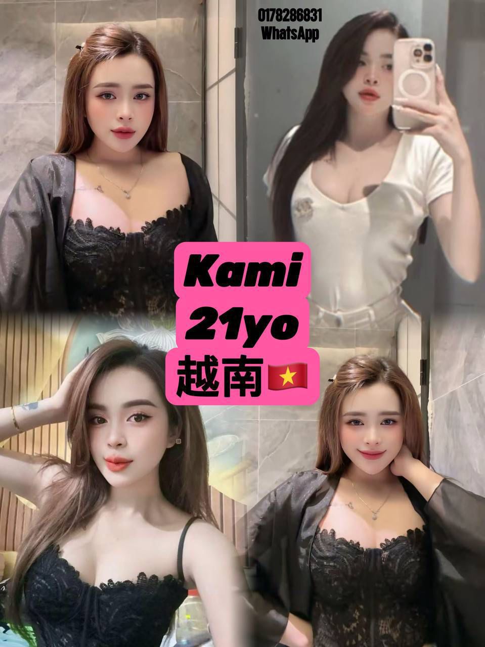 Kami