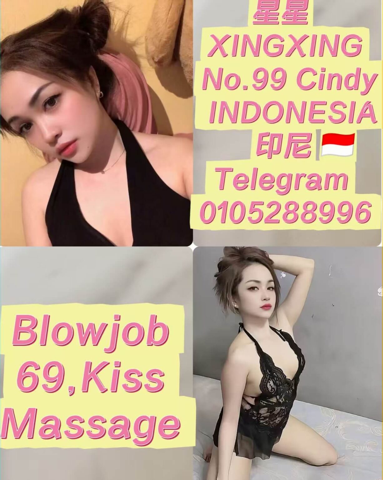 No 99 Cindy