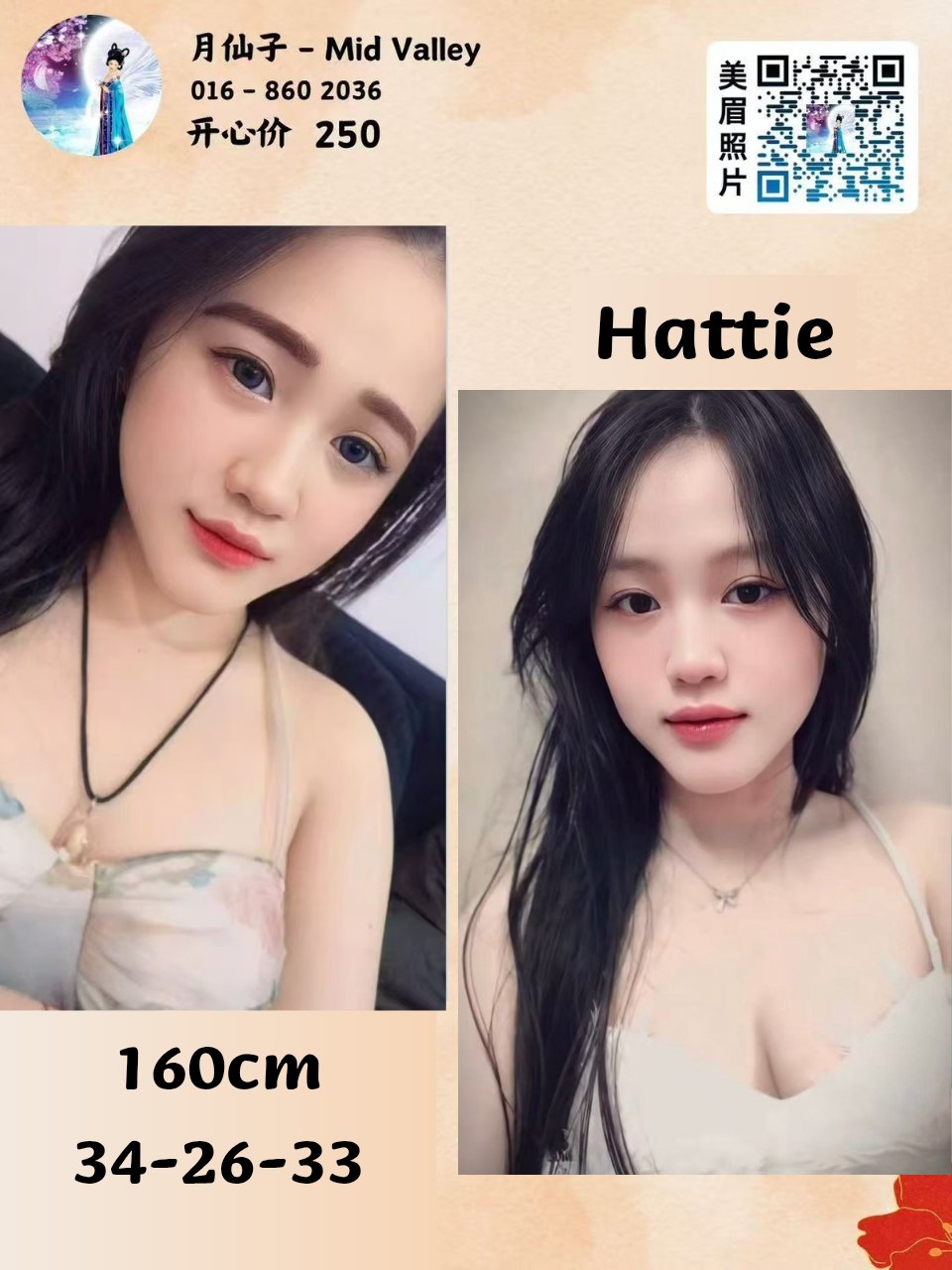 Hattie