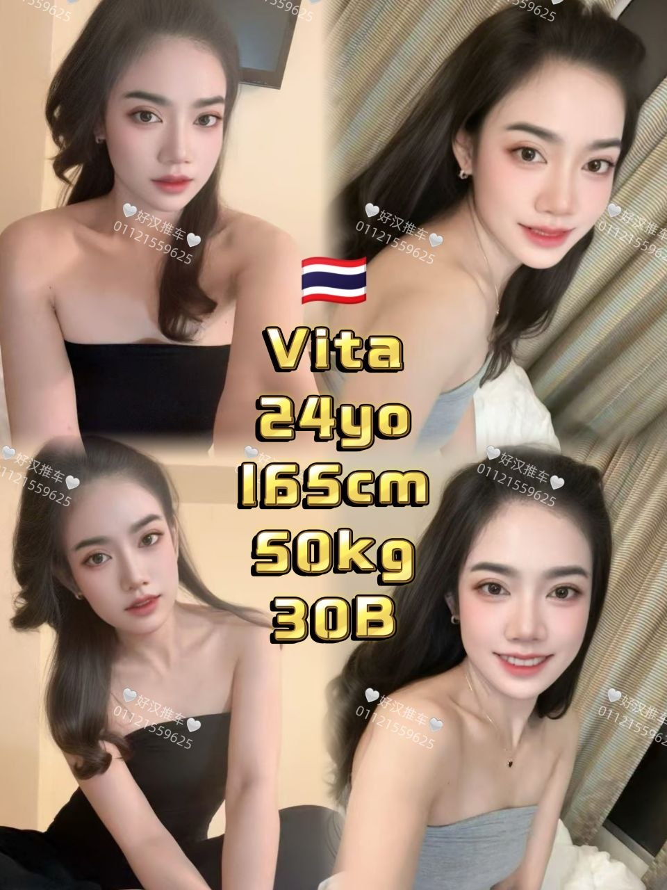 Vita