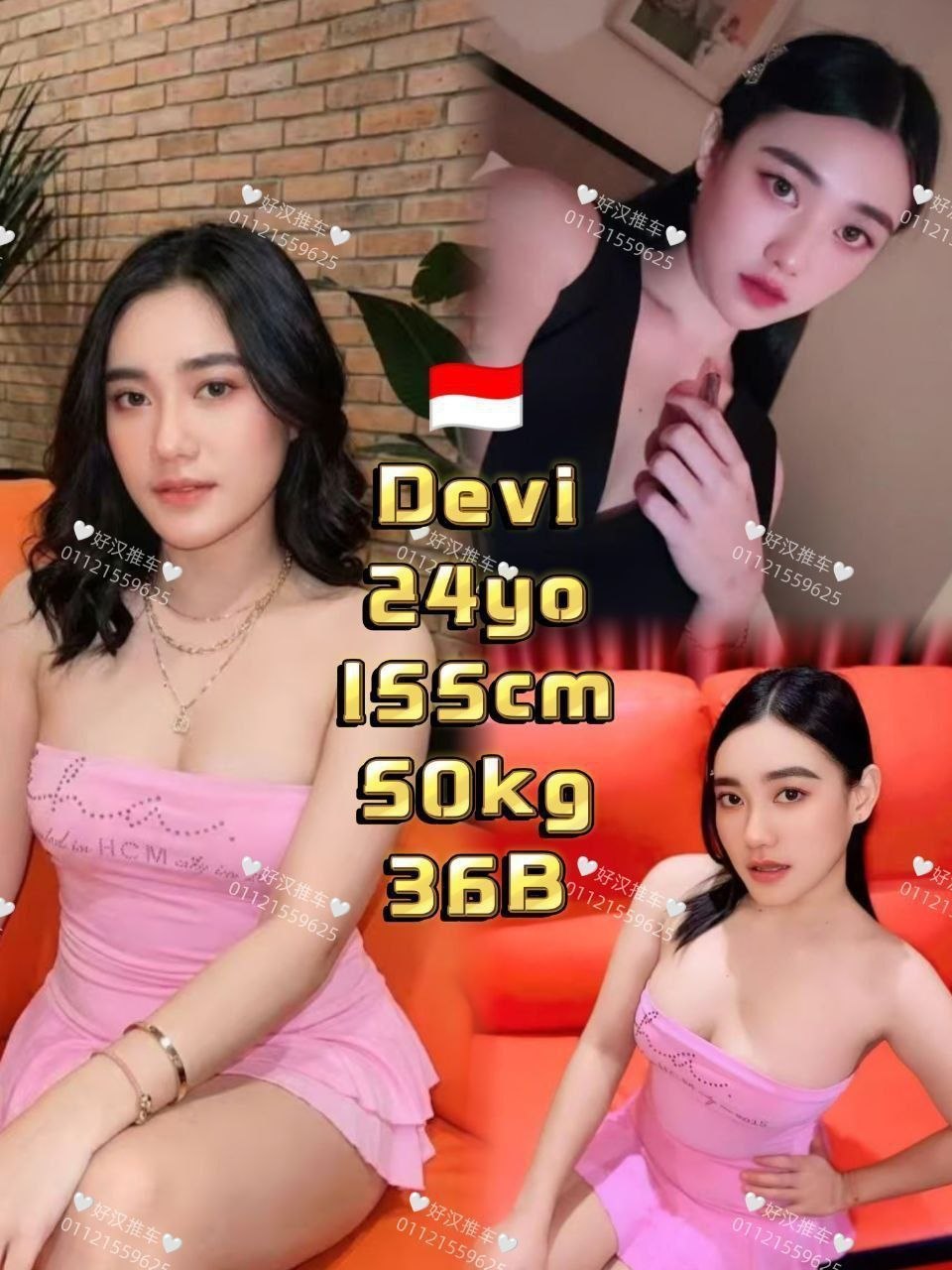 Devi