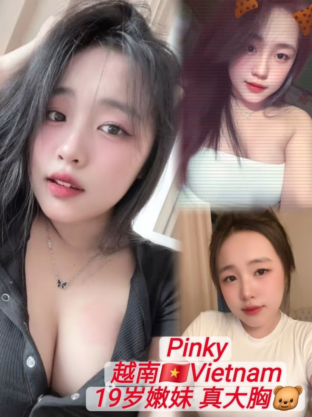 Pinky