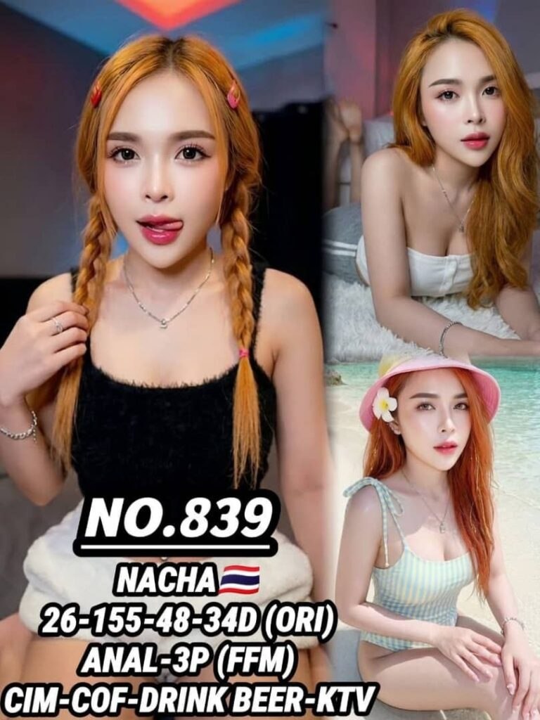 No.839
