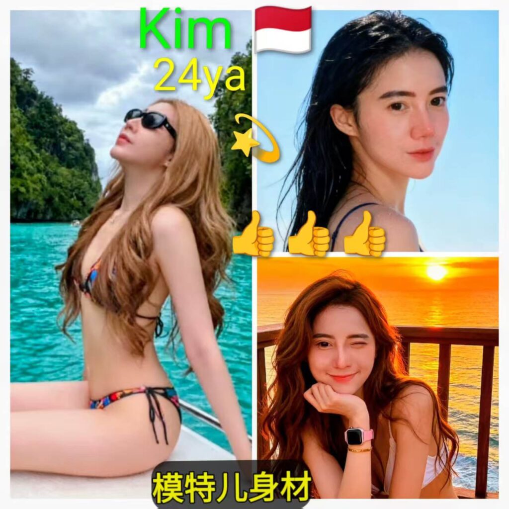 Kim