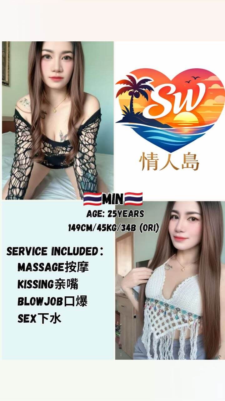 Min