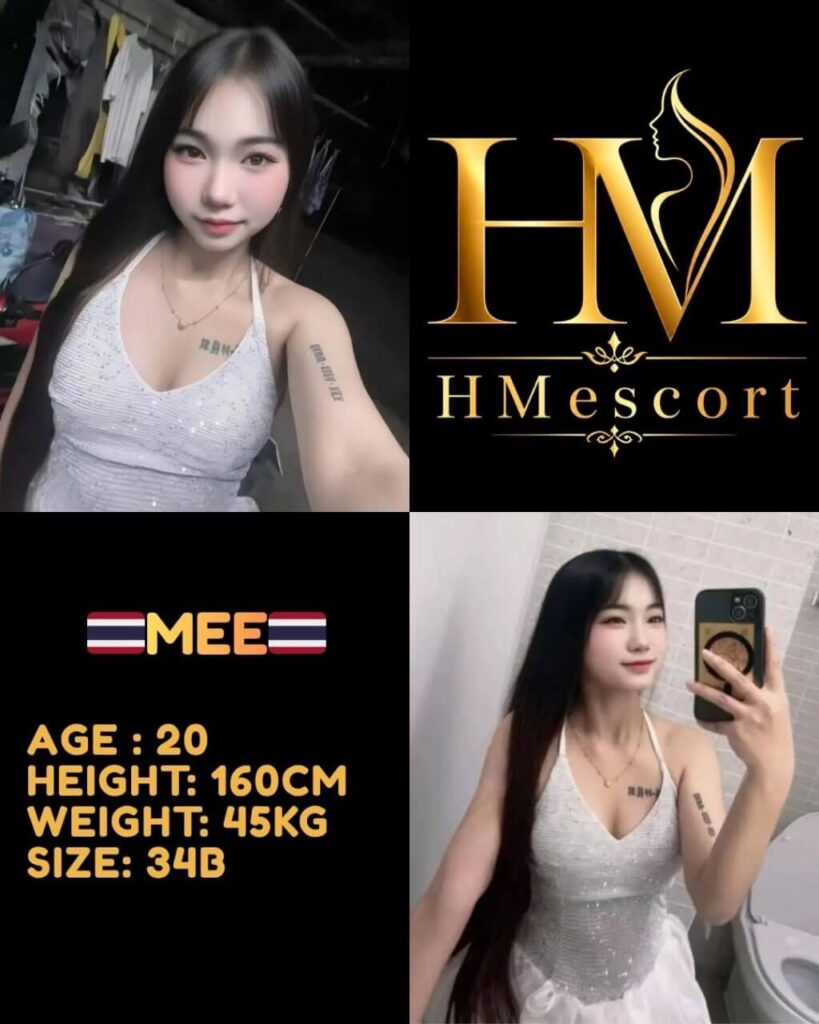 Mee