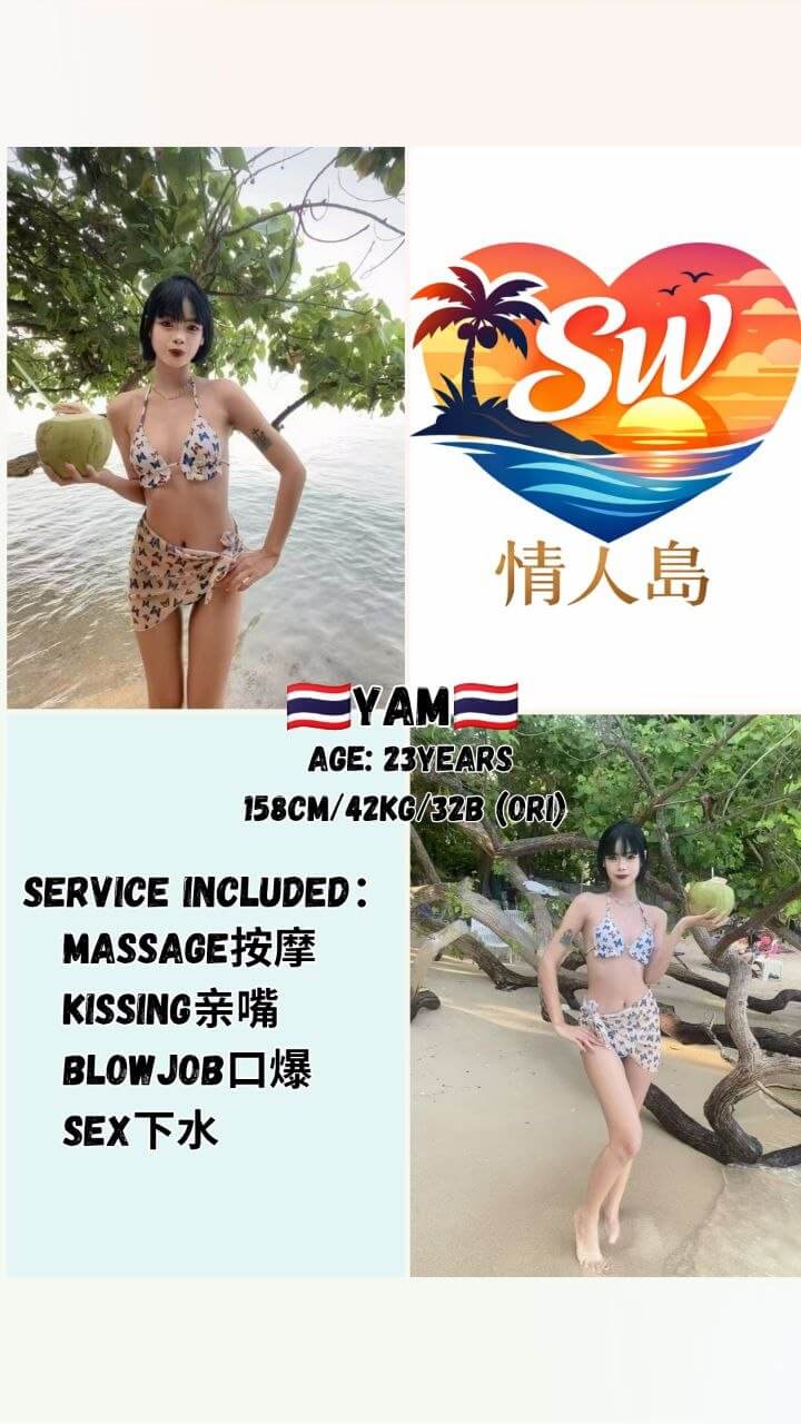 Yam