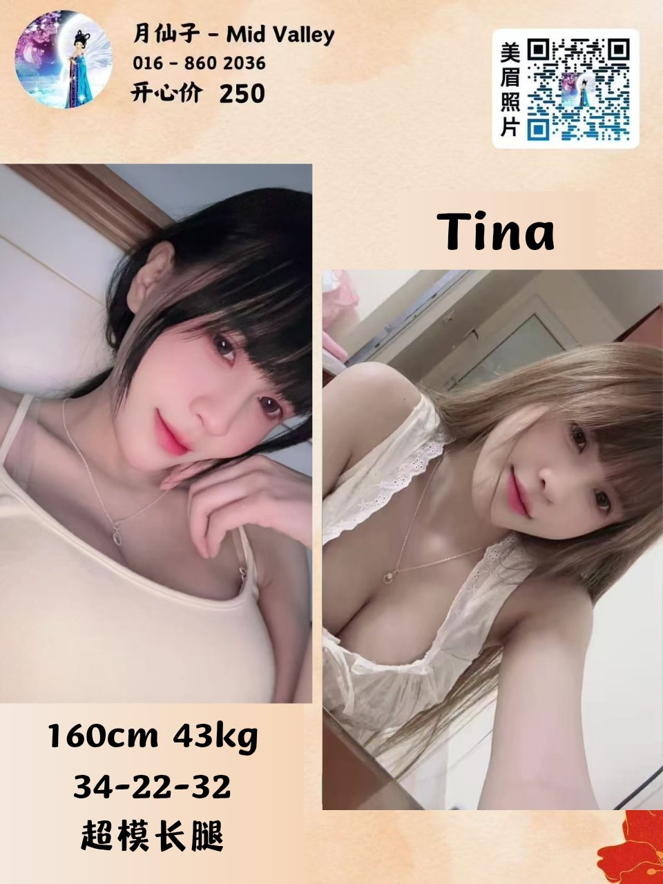 Tina
