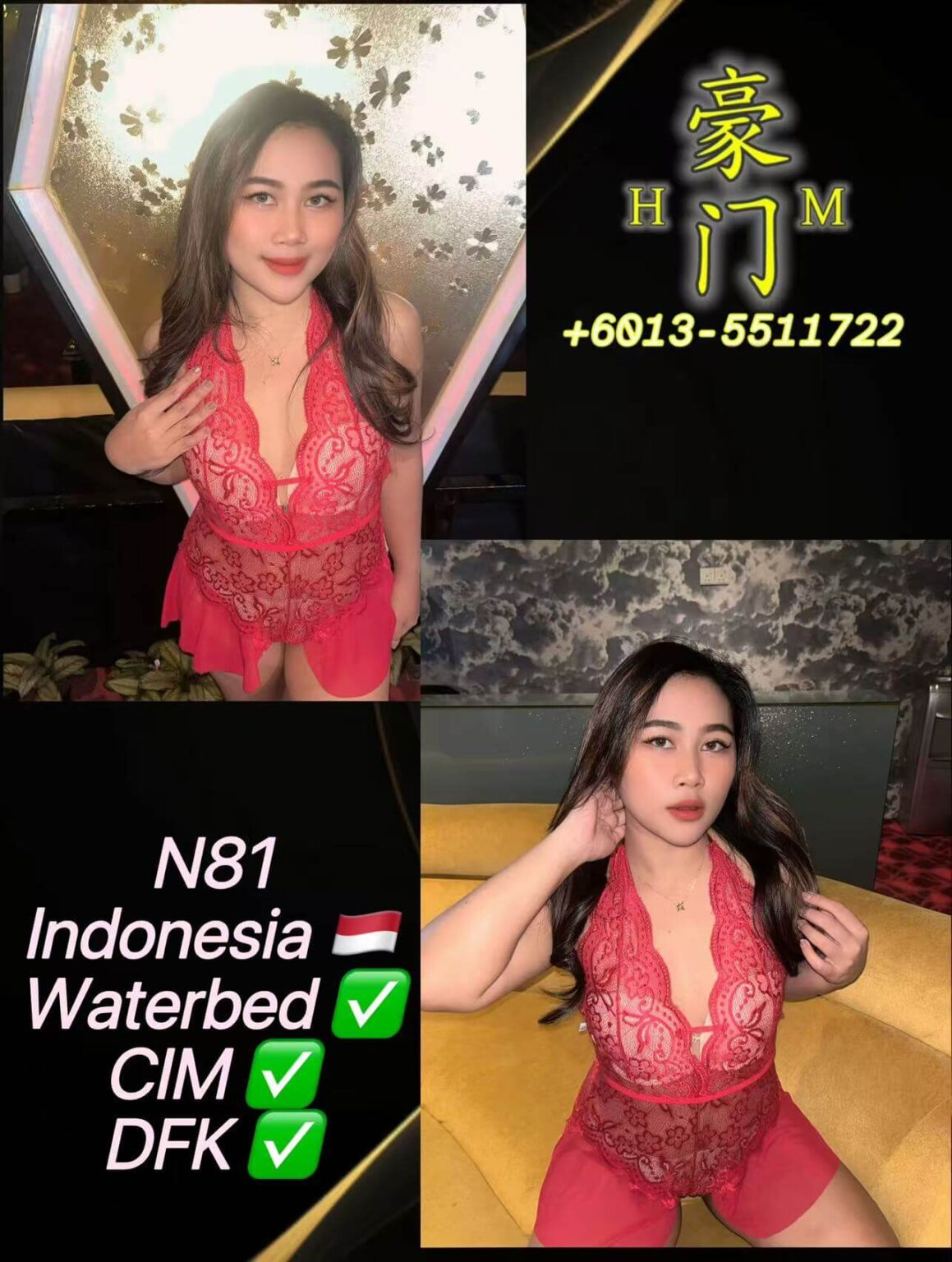 N81