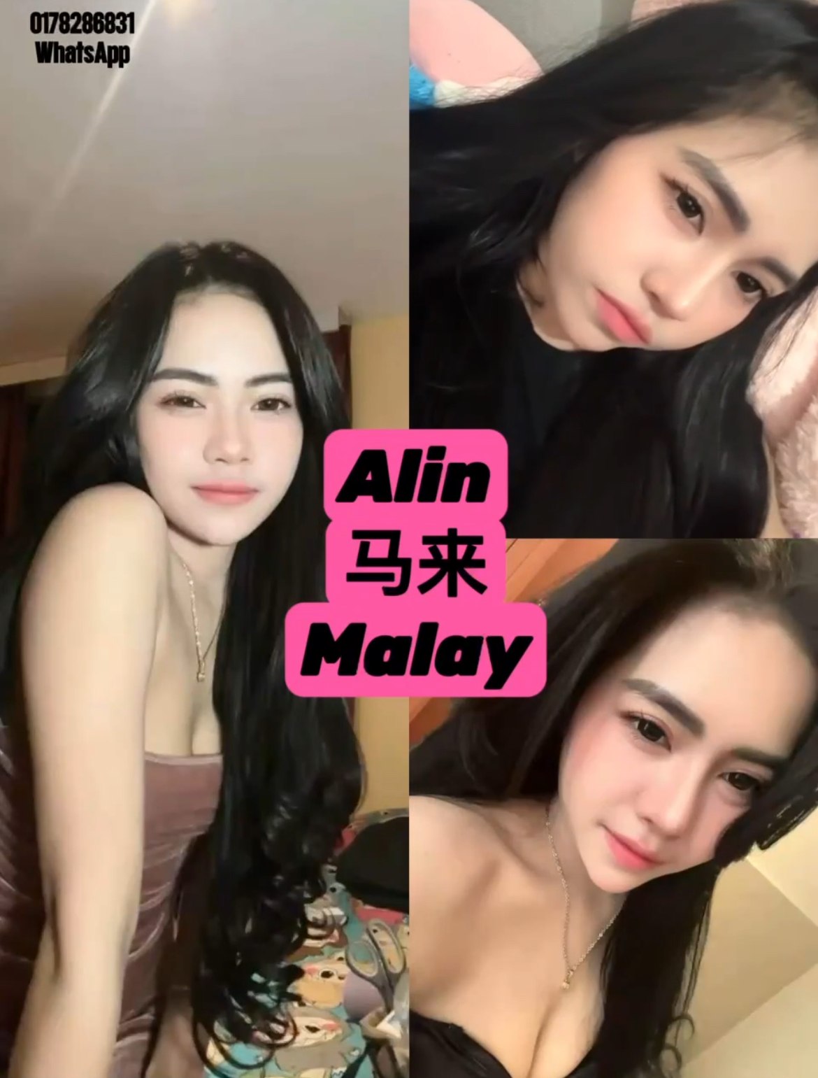Alin